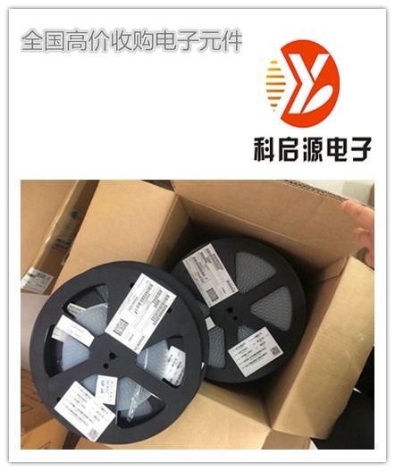 東莞東坑專業(yè)回收進(jìn)口IC及電子元器件庫存服務(wù)